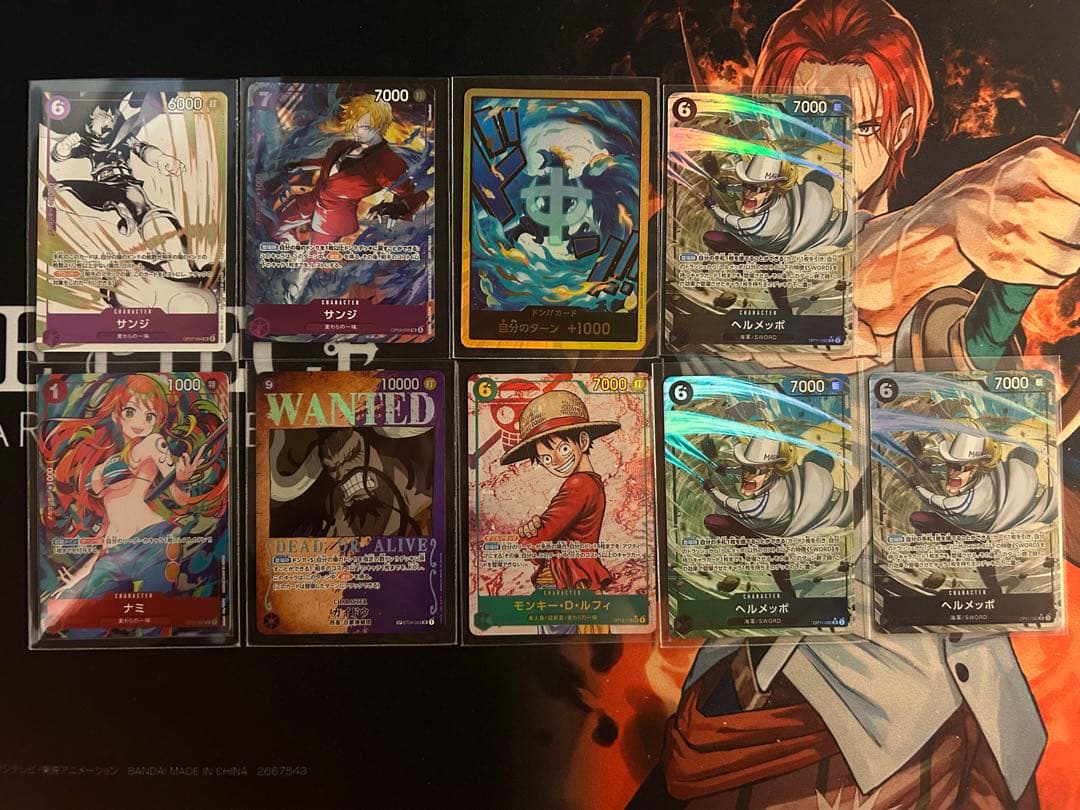 ワンピースカードゲームSPなどまとめ売り