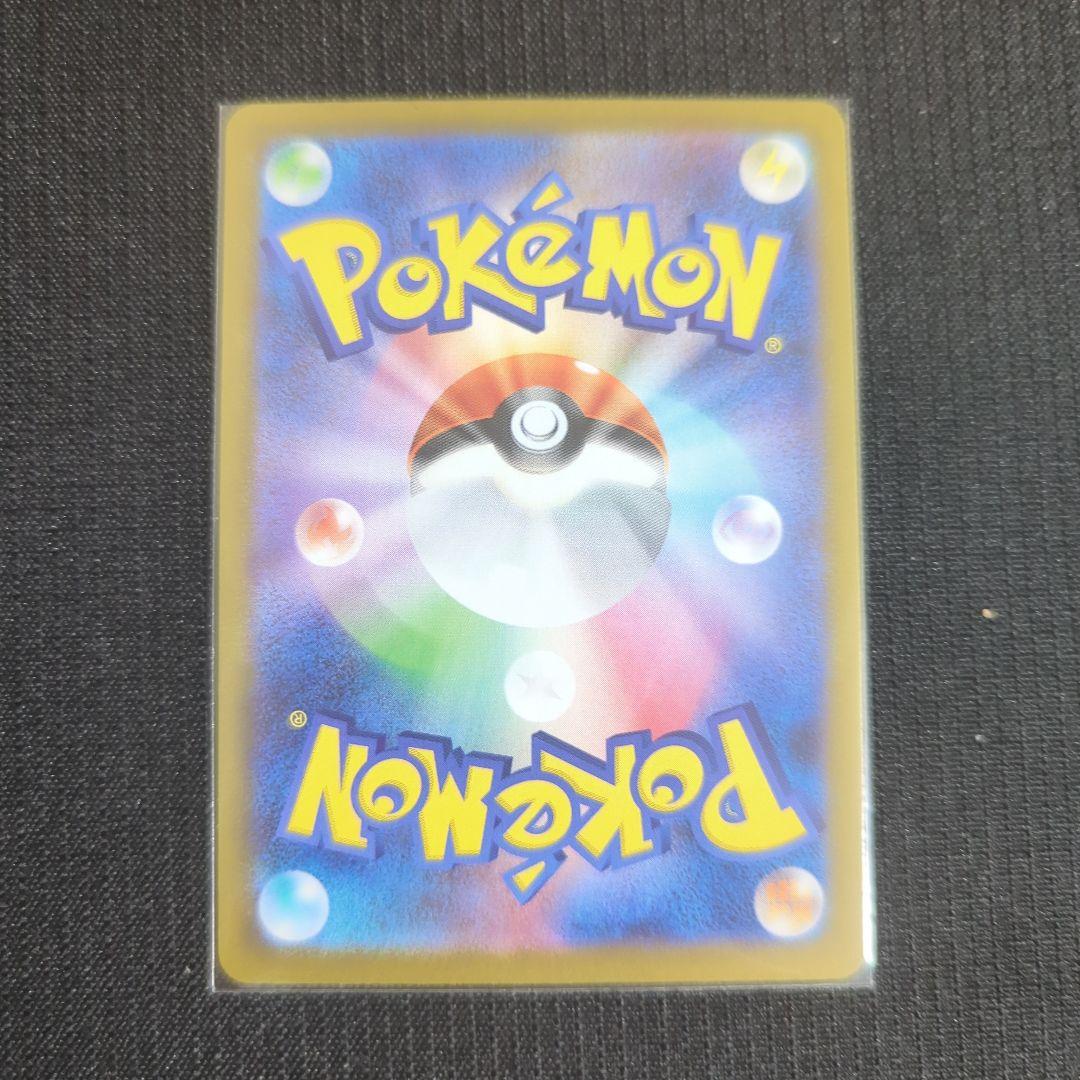 ポケモンカード　メガエンフオーex sar