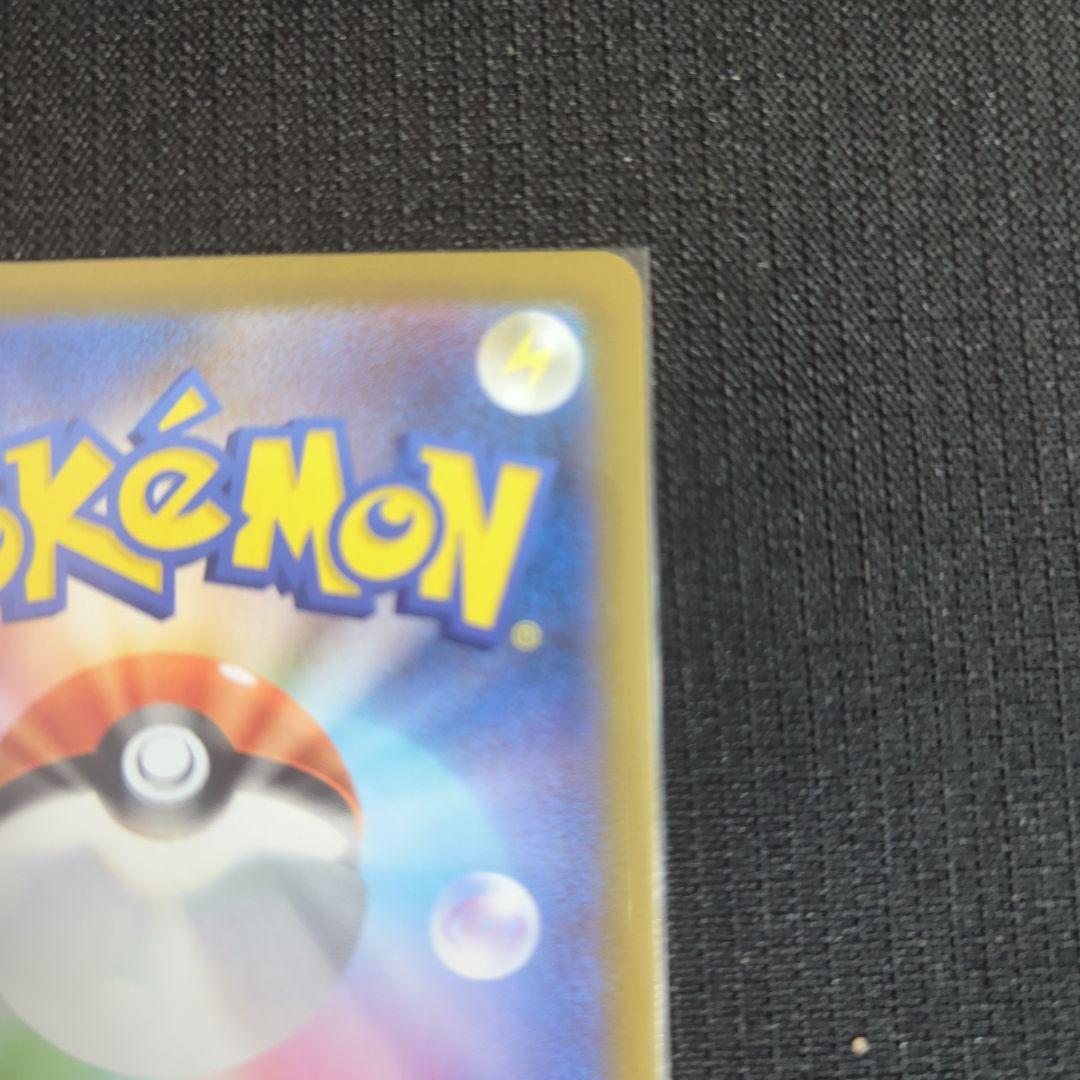 ポケモンカード　メガエンフオーex sar