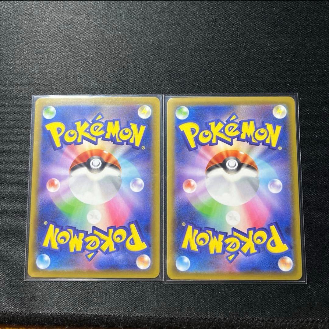 ２５ｔｈミラー ピカチュウ ２枚セット かじる でんげき 001/028