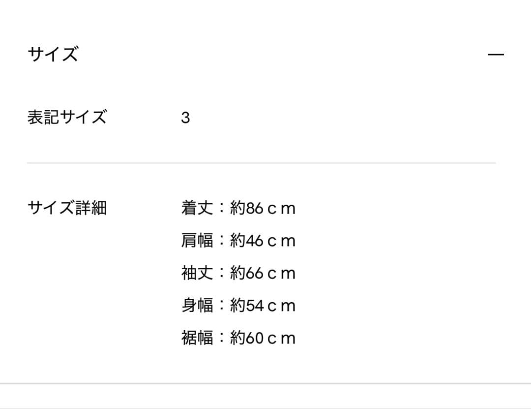 Y's for men ジャケット