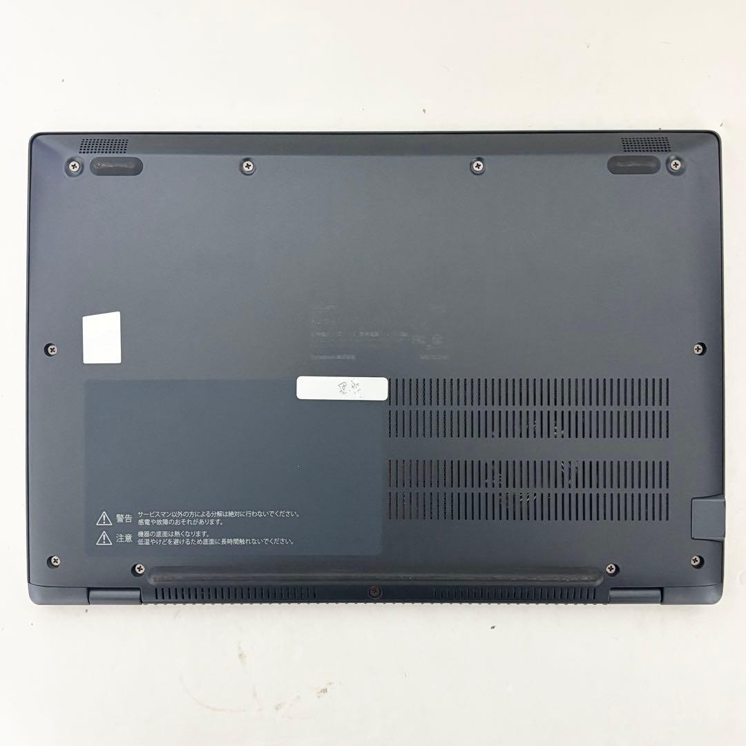 【Office2021】i5第11世代✨東芝 ダイナブック 高性能 極美品 軽量