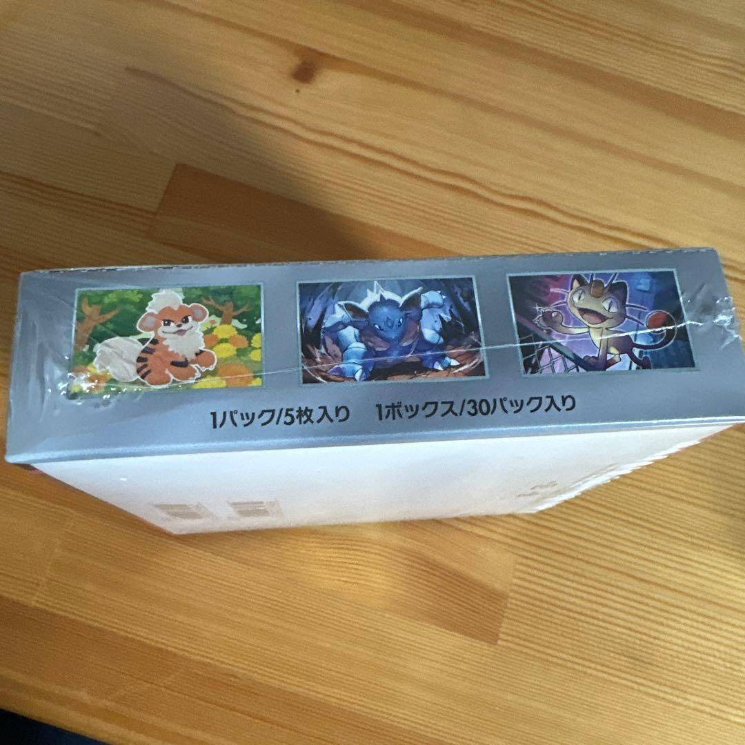 ポケモンカードゲーム ロケット団の栄光 シュリンク付き1BOX