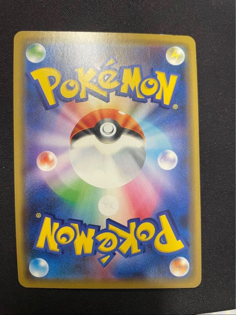 ポケモンカード　シブヤのピカチュウ プロモ ニューオープン　002/S-P