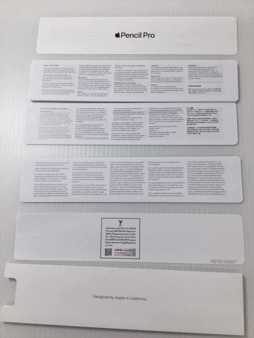 アップル ペンシル プロ　Apple Pencil Pro　開封済み未使用