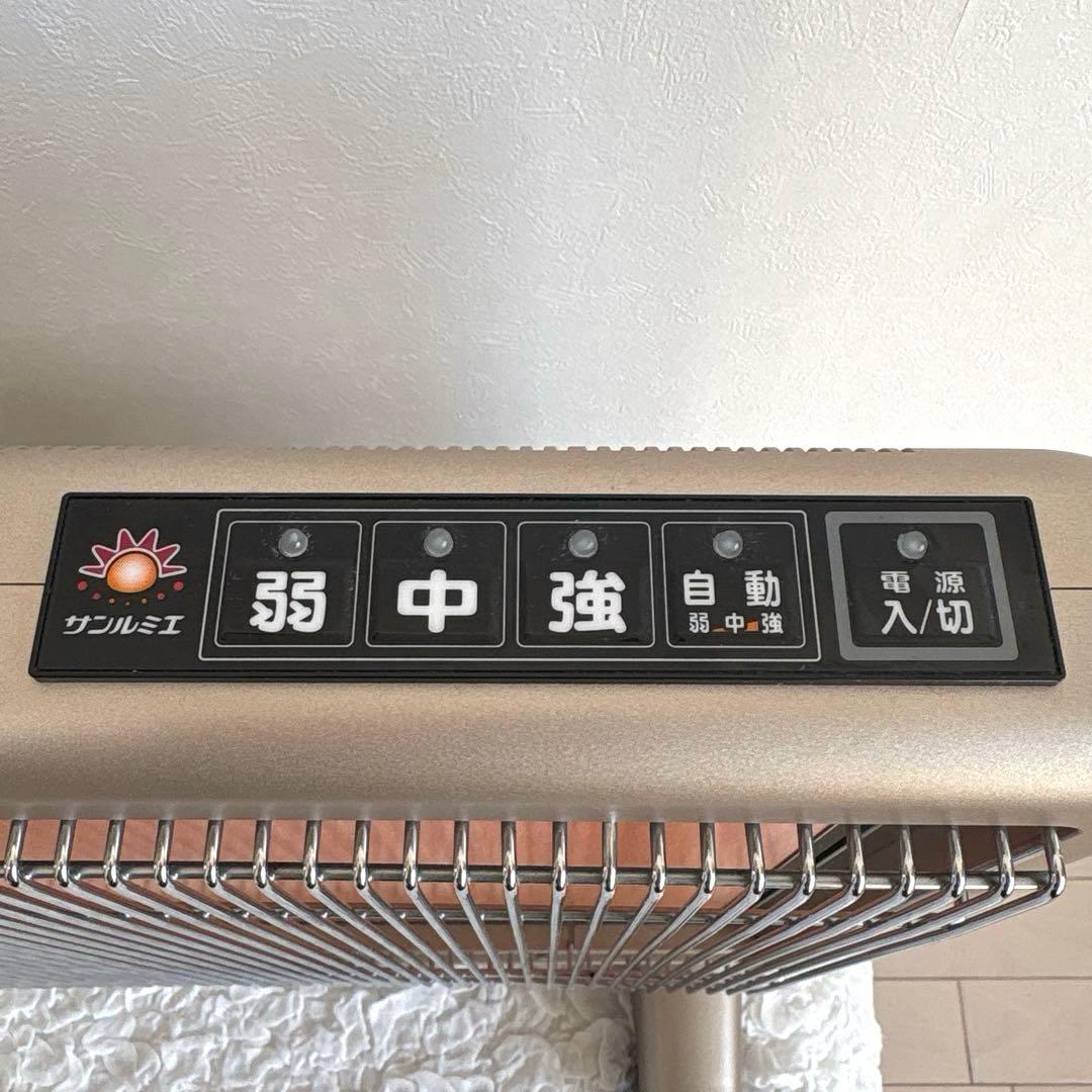 サンルミエ　エクセラ7 N700L-GR 遠赤外線暖房器 日本製