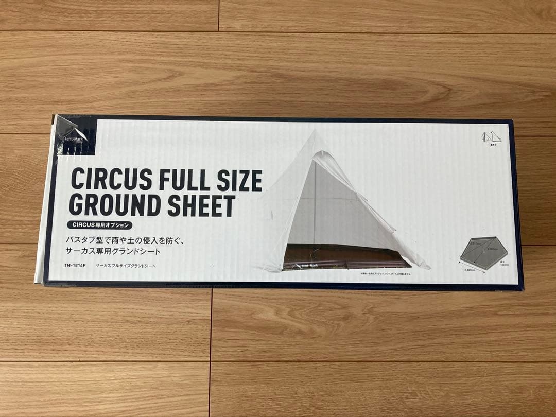 テンマクデザイン サーカス フルサイズ グランドシート