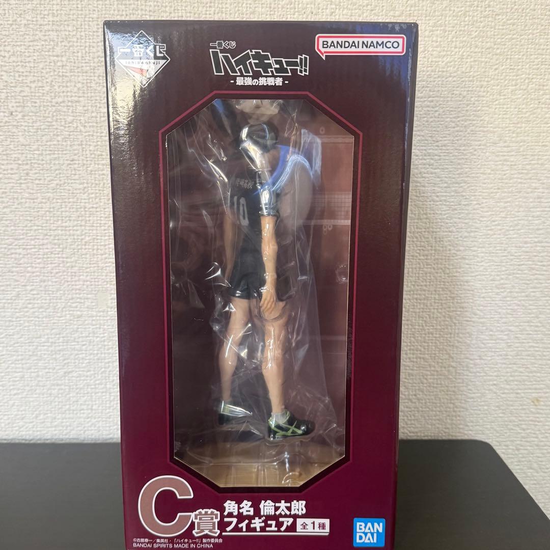 ハイキュー 一番くじ 角名 倫太郎 C賞 フィギュア ②