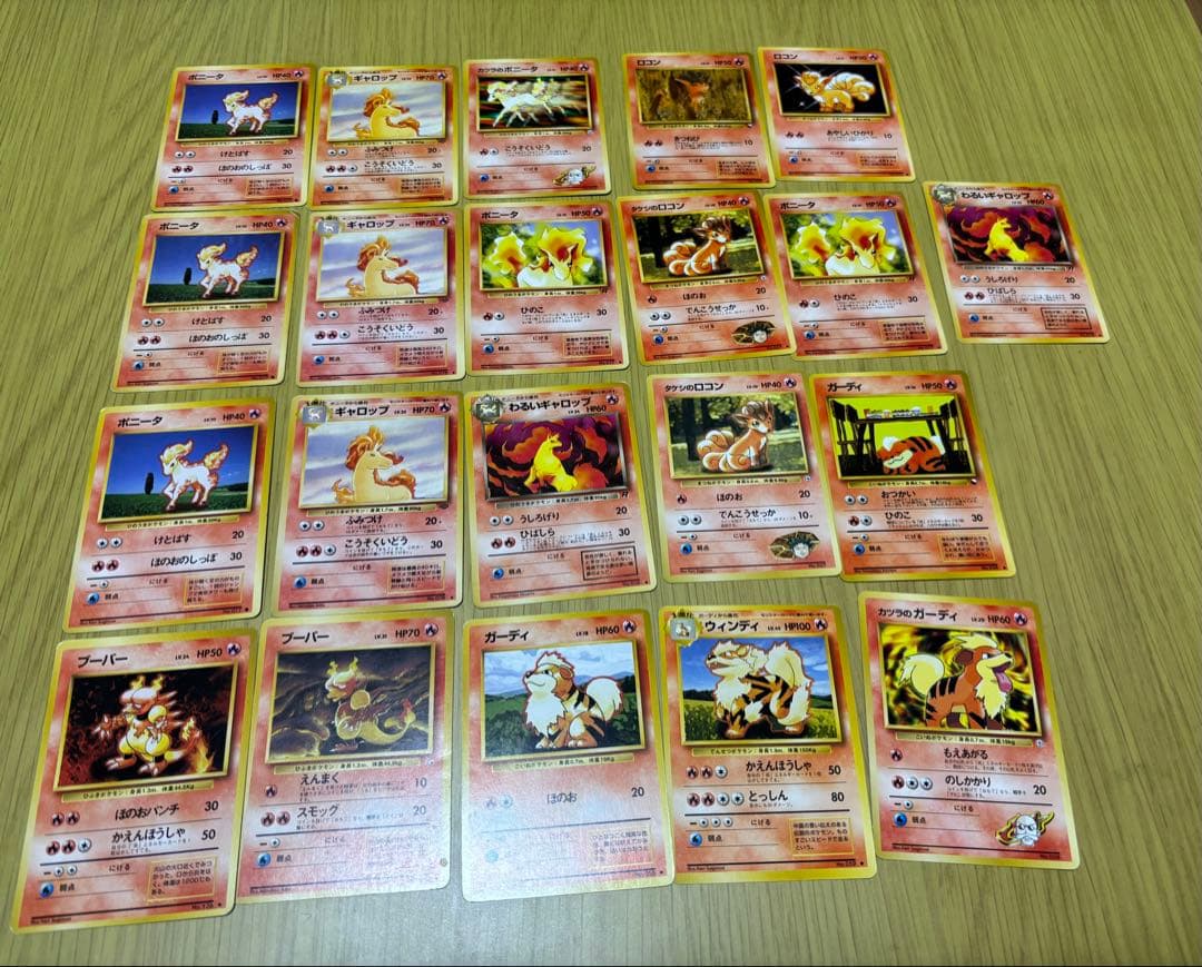 引退品　旧裏　まとめ売り　約220枚