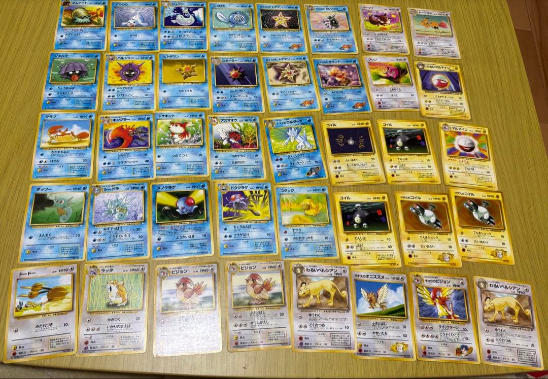 引退品　旧裏　まとめ売り　約220枚