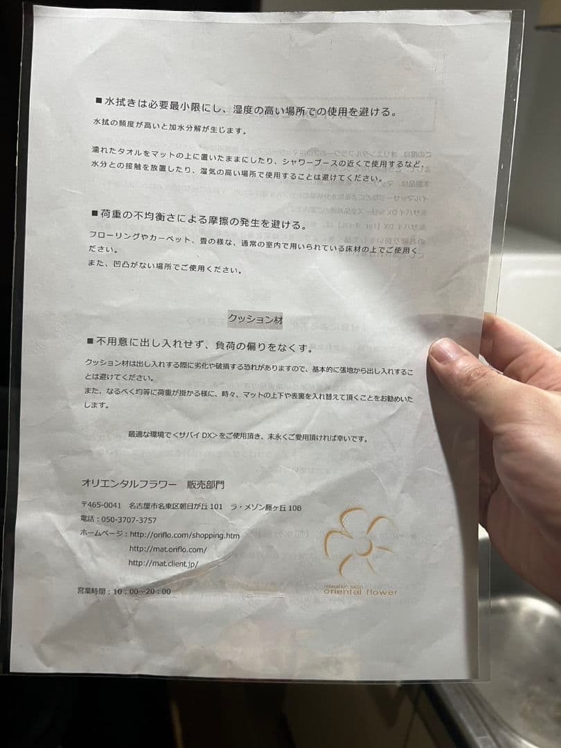 サバイDX【folオイル新品に近い