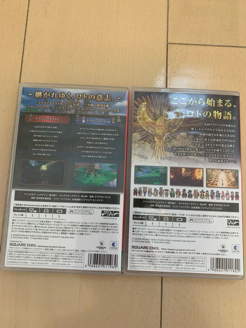 Switch ドラゴンクエスト1&2 Switch ドラゴンクエスト3 セット