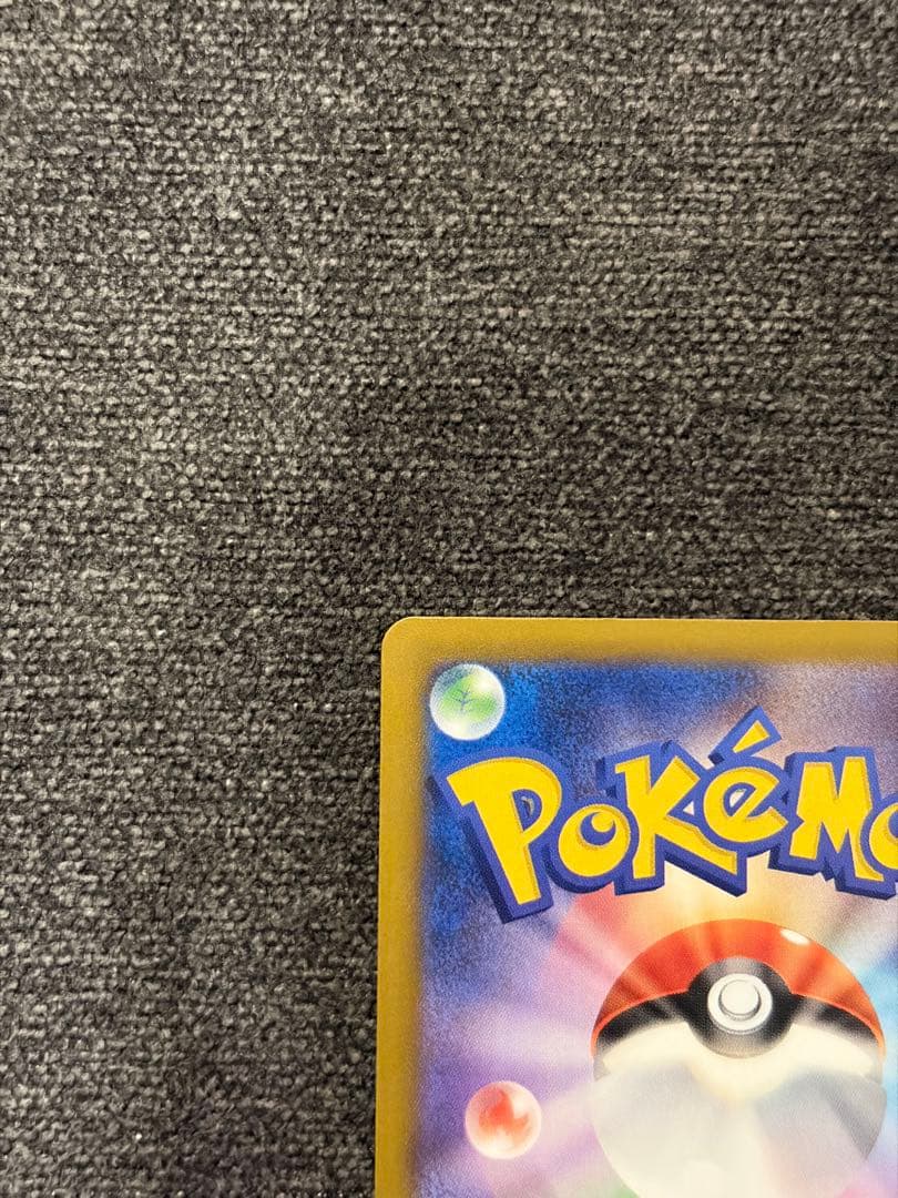 ば*な様 ポケモンカード　ピカチュウex　SAR MEGAドリームex