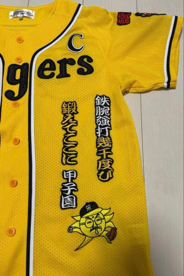 阪神タイガース★総額25000円★ほぼ未使用品 ★ユニフォーム ★メッシュ★