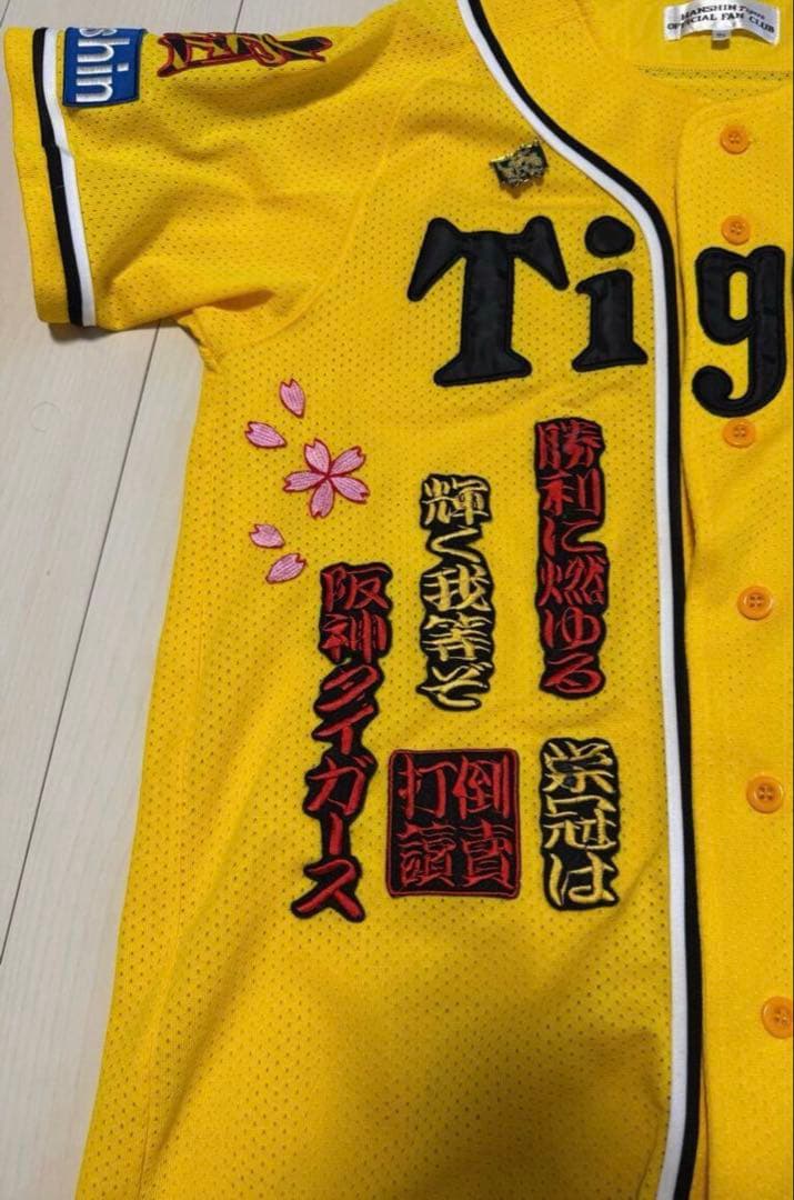 阪神タイガース★総額25000円★ほぼ未使用品 ★ユニフォーム ★メッシュ★