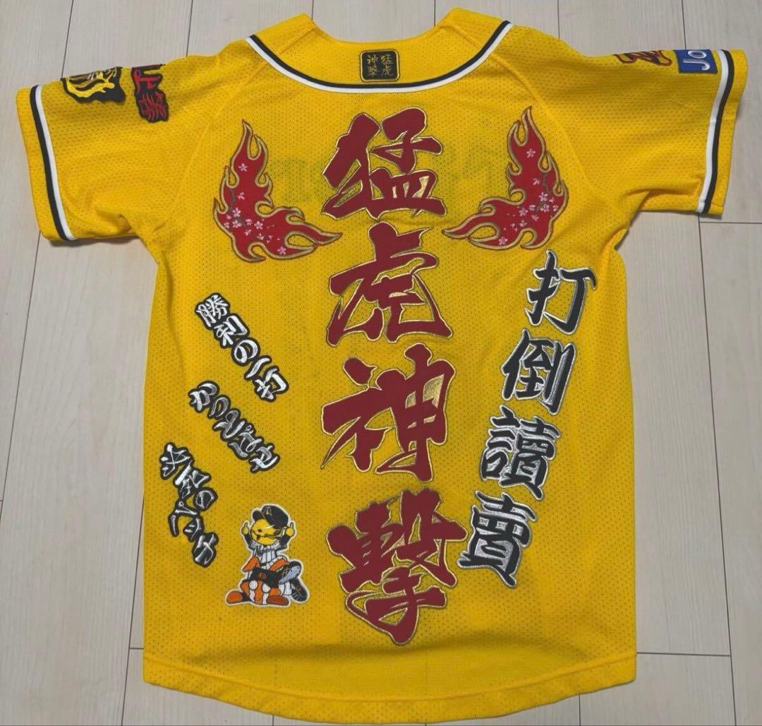 阪神タイガース★総額25000円★ほぼ未使用品 ★ユニフォーム ★メッシュ★