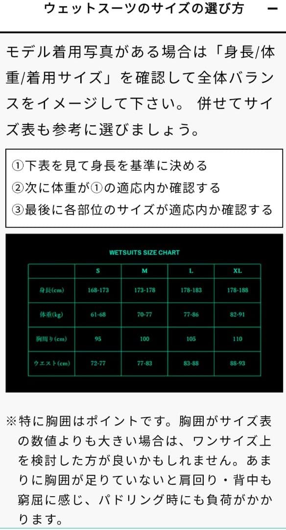 【新品】Vissla サイズS 3mmジャーフル　ウエット