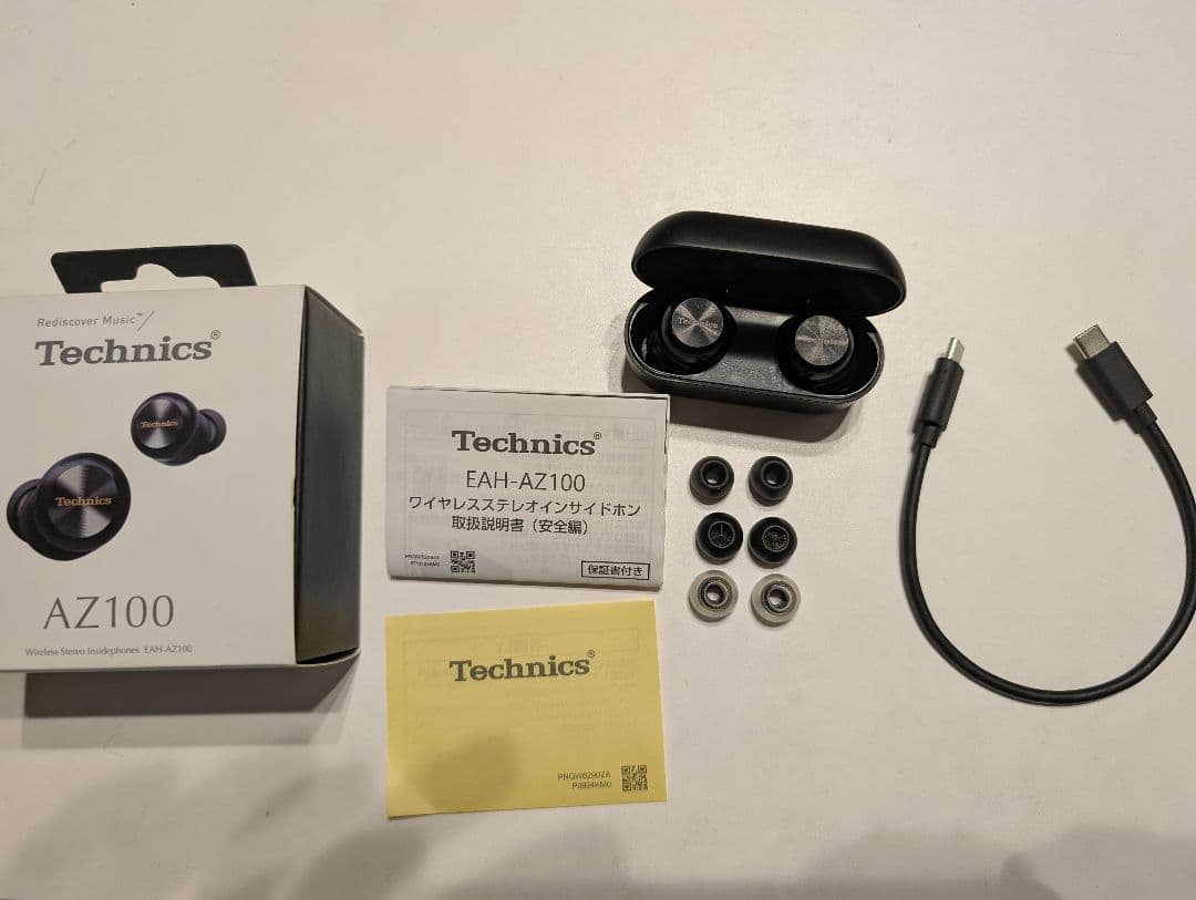 パナソニック Technics EAH-AZ100 ワイヤレスイヤホン