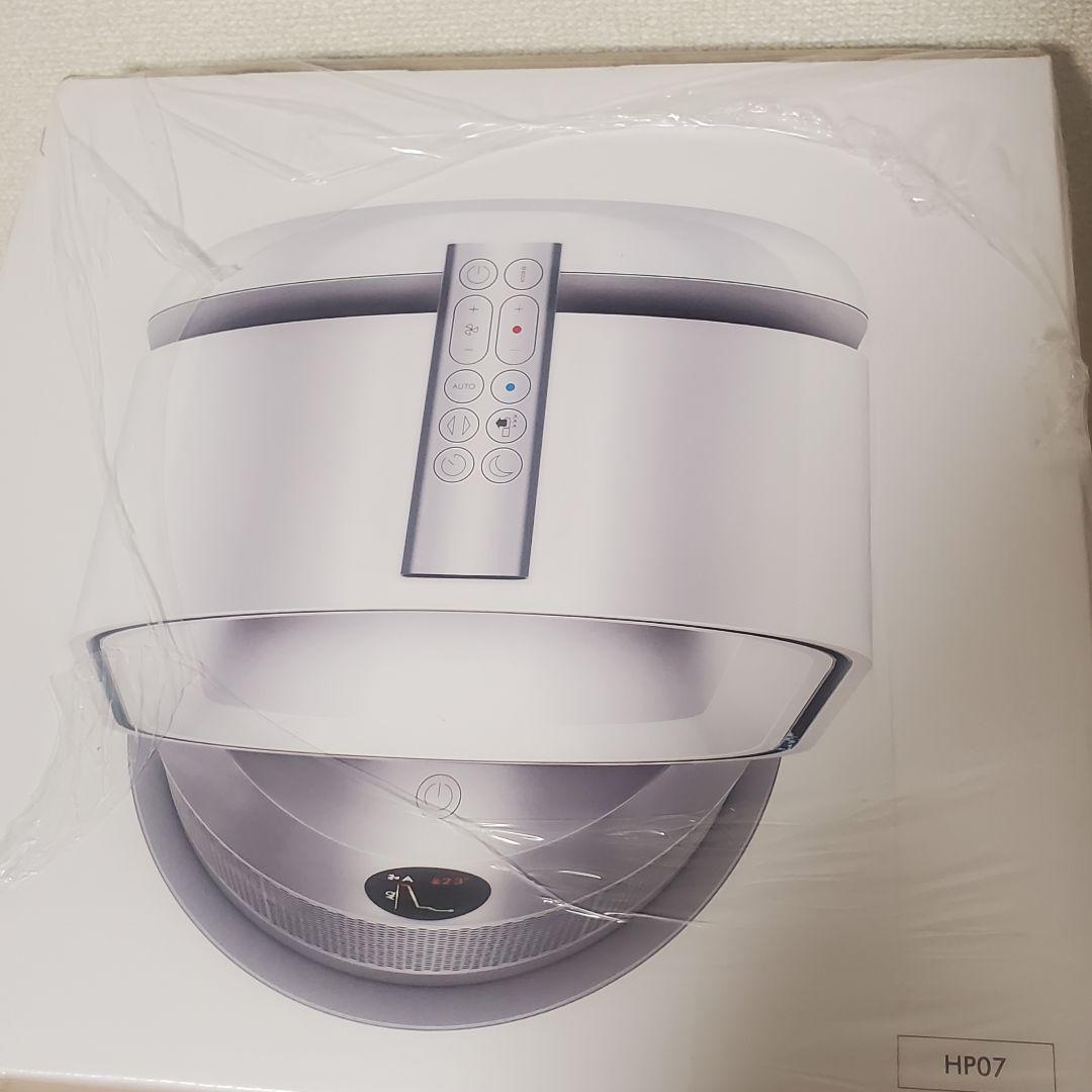 激安新品未開封ダイソンDyson Purifier HP07