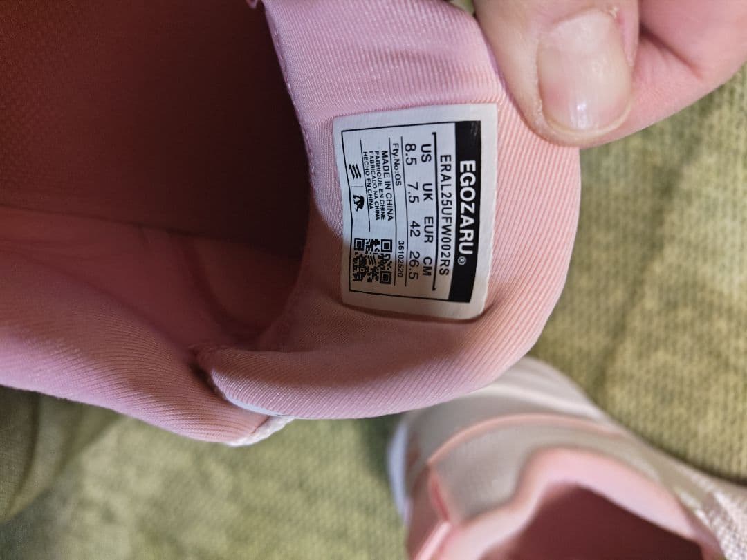 EGOZARU RIKU1 バスケットボールシューズ　瀬川琉久26.5cm