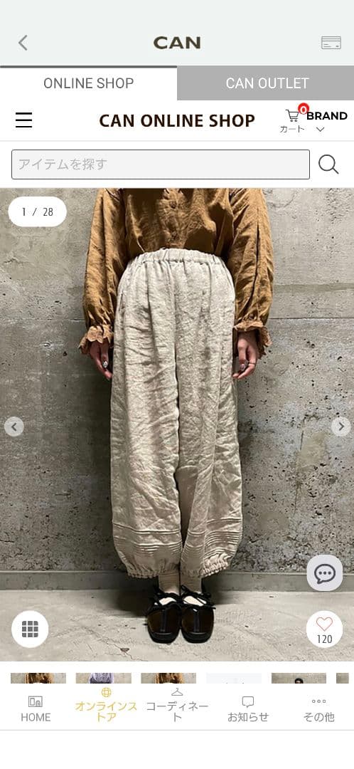 SamansaMos2立川限定　リネンルナポケットフリルパンツ