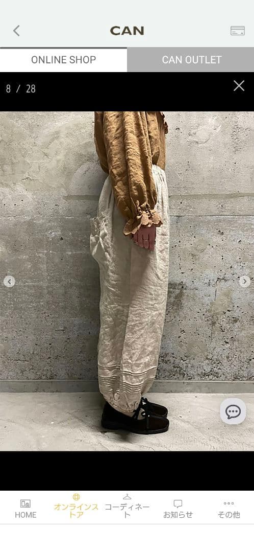 SamansaMos2立川限定　リネンルナポケットフリルパンツ