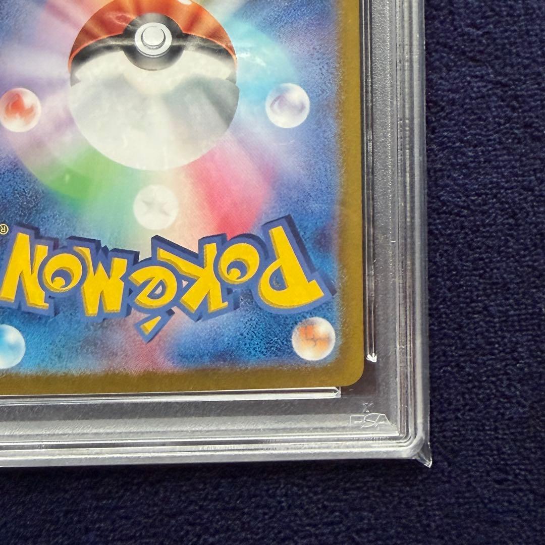 【PSA10】イーブイex 224/187 SAR ポケモンカードゲーム