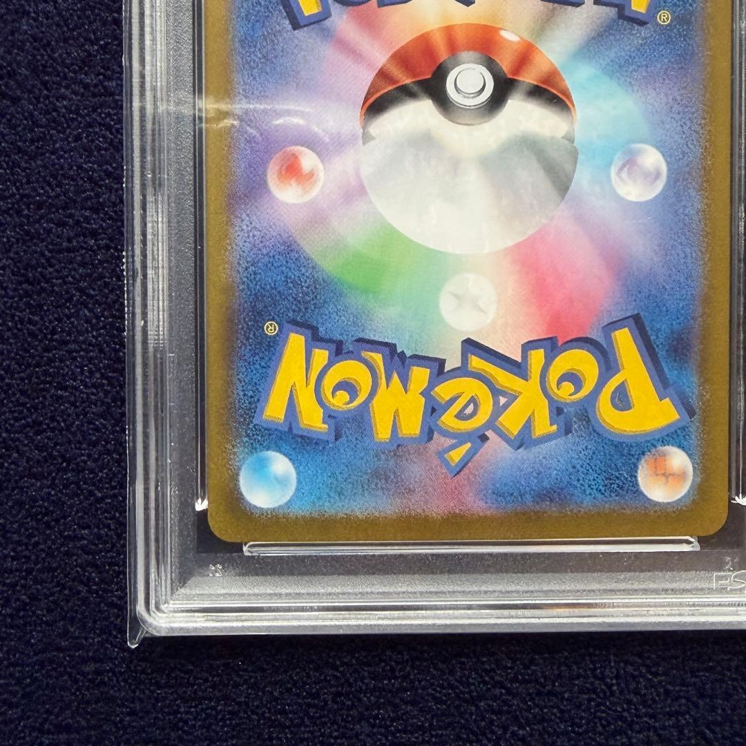 【PSA10】イーブイex 224/187 SAR ポケモンカードゲーム