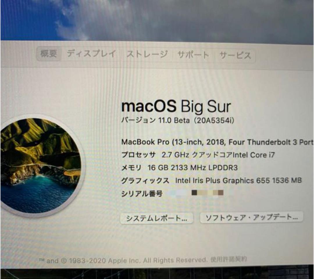 MacBookPro 13インチ  2018年モデル