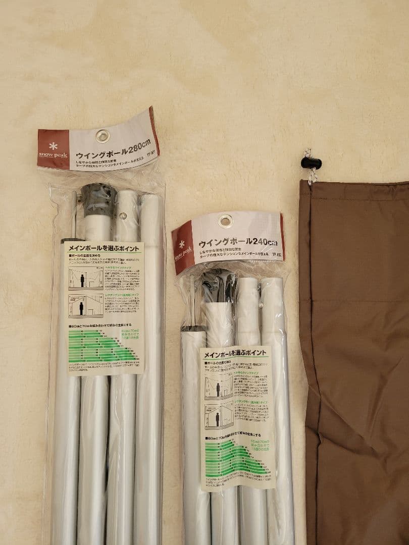  peak 　HDタープ\"シールド\"·ヘキサM 　ウィングポール　セット