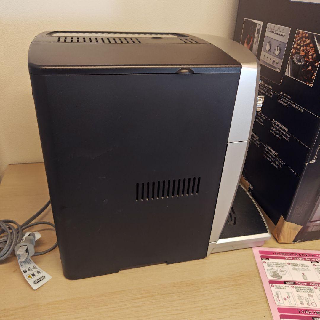 【レア・生産終了】DeLonghi Magnifica 全自動コーヒーマシン