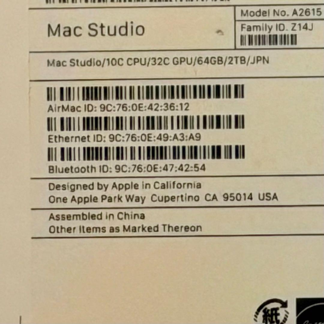 Apple Mac Studio M1 Max 64GB 2TB 32コアGPU