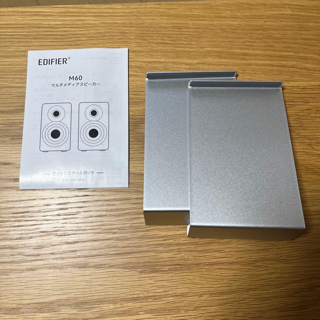 Edifier M60 クラシックオーク