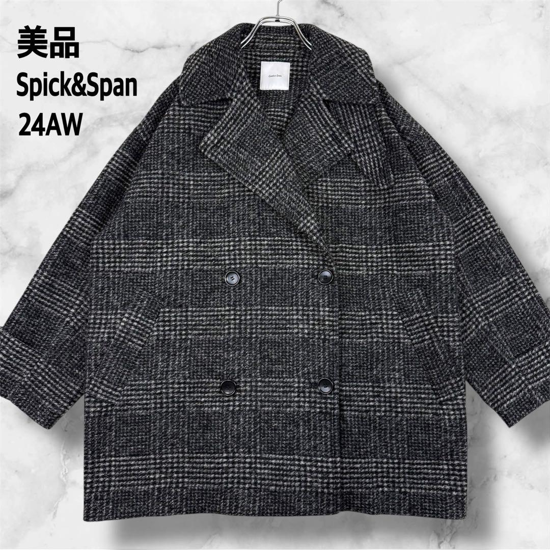 美品 24AW スピックアンドスパン Wスライバーチェックハーフコート 36