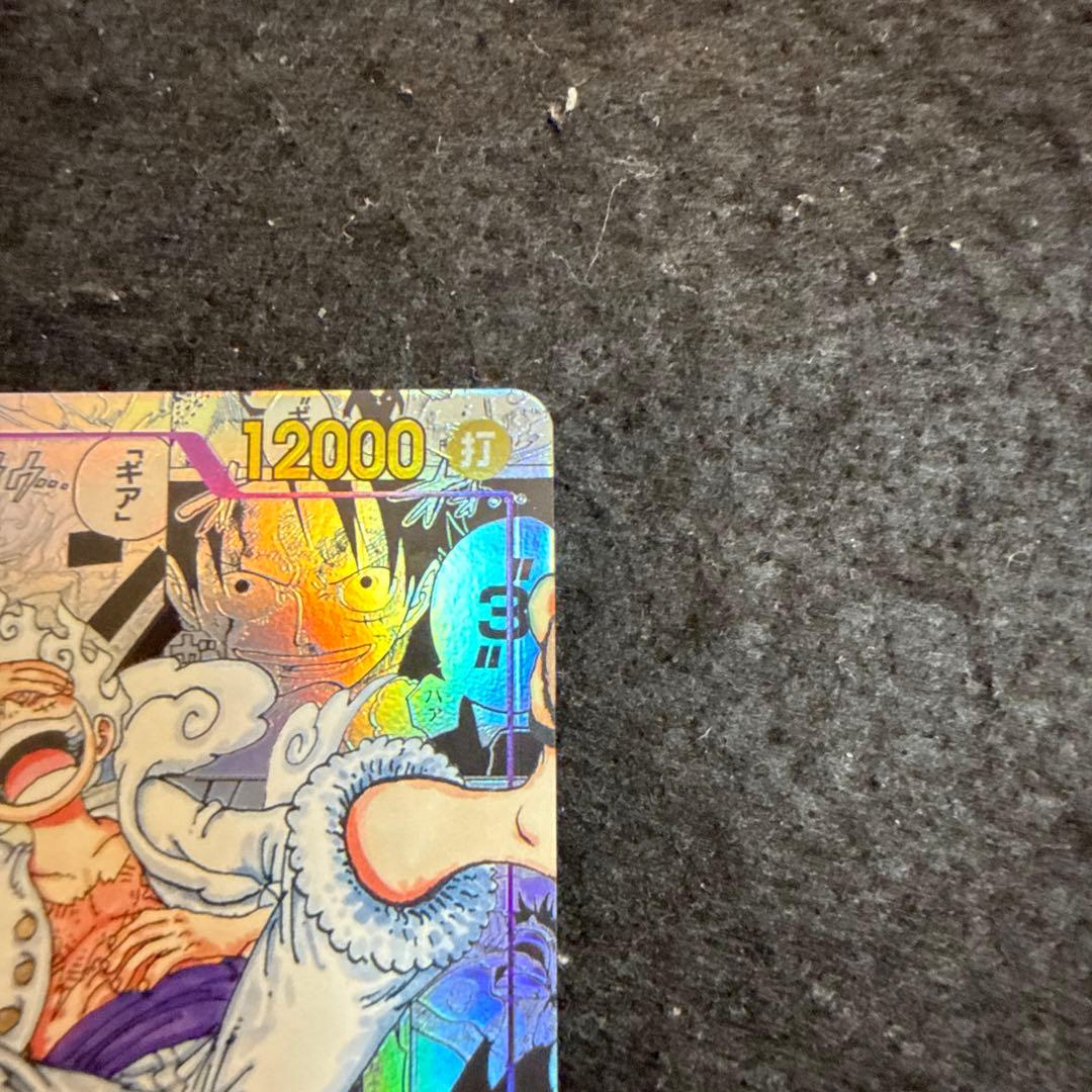 特価品　ワンピースカード　モンキー・D・ルフィ　コミパラ　ニカ　OP05-119