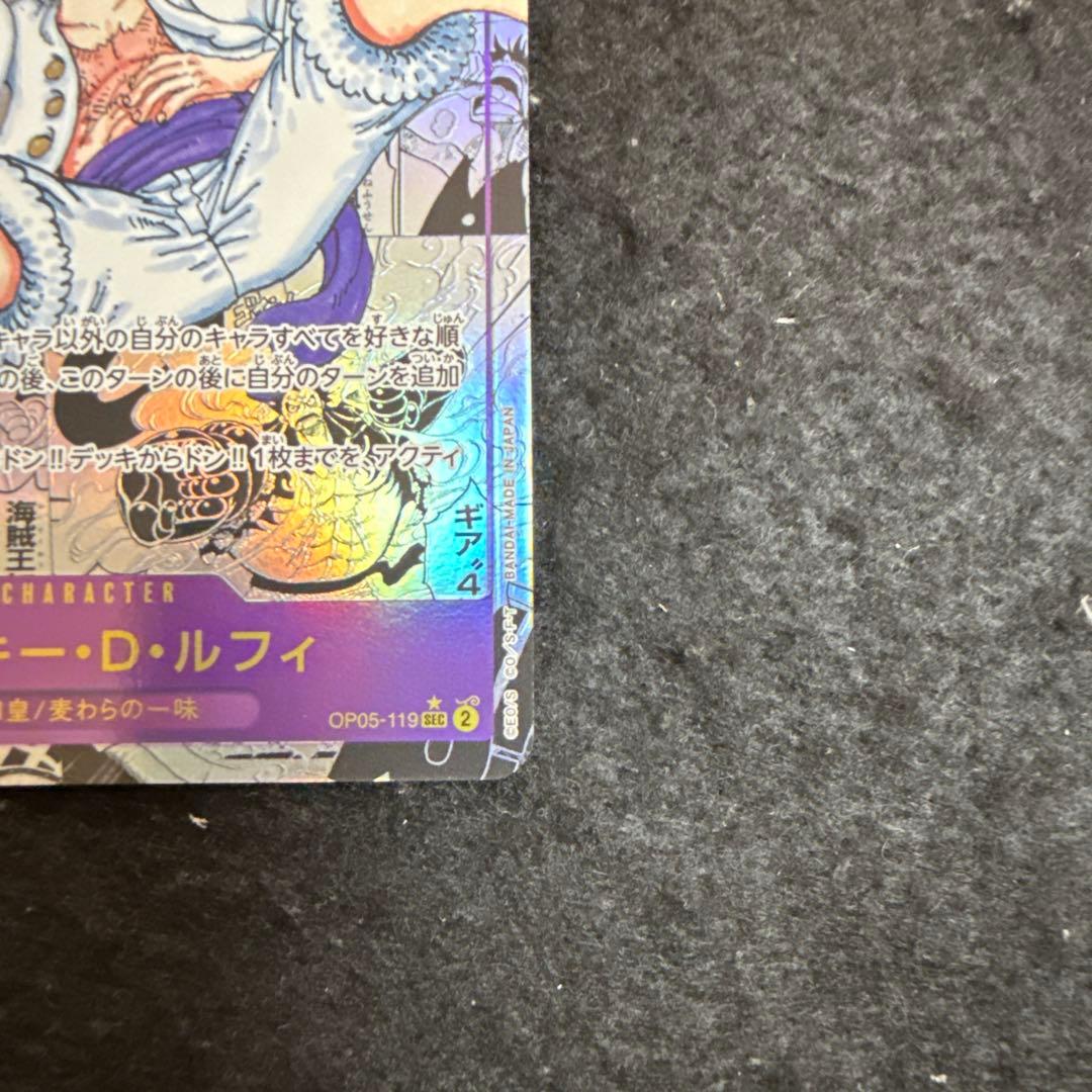 特価品　ワンピースカード　モンキー・D・ルフィ　コミパラ　ニカ　OP05-119