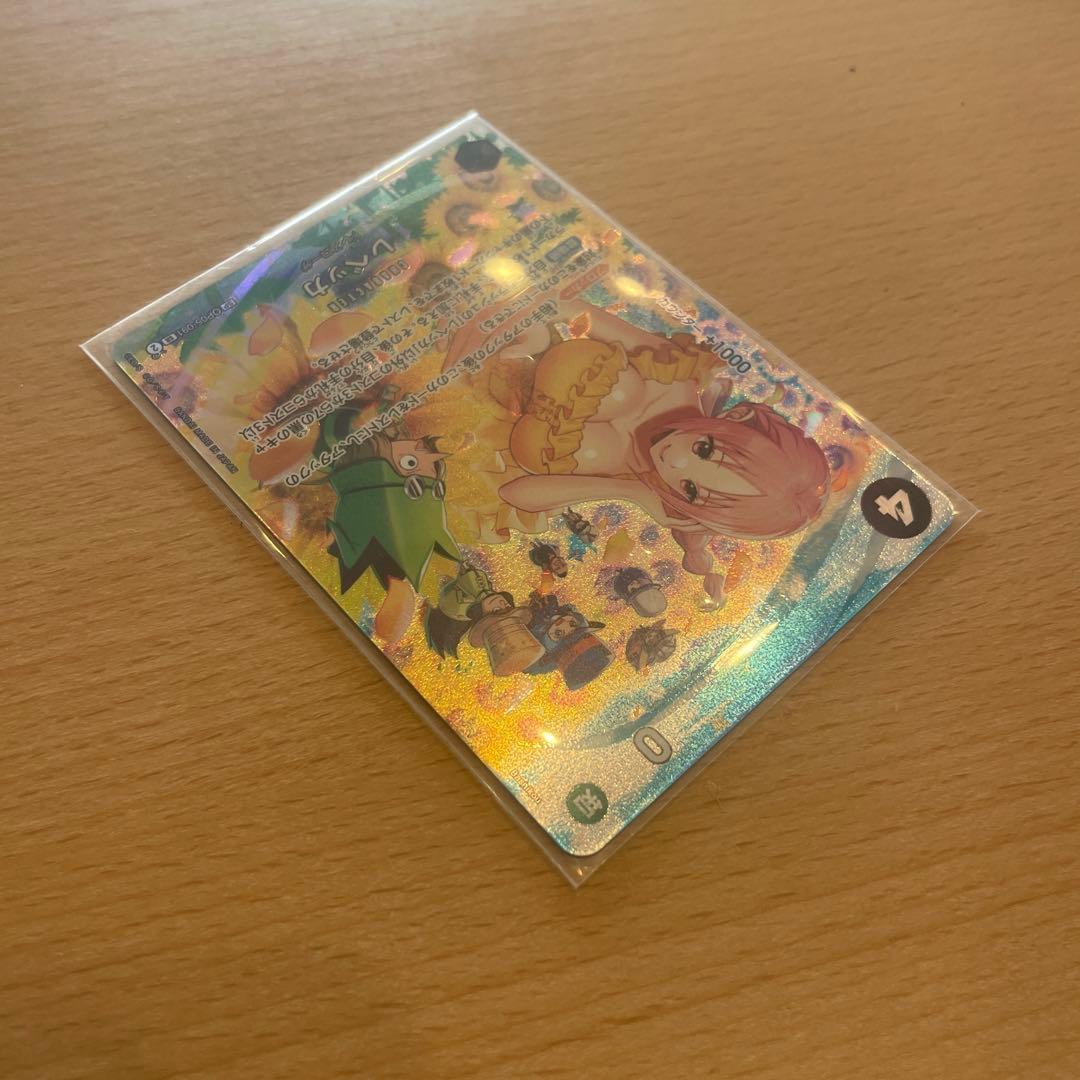 ジ*ン様 レベッカ SR SP(スペシャルカード) OP05-091