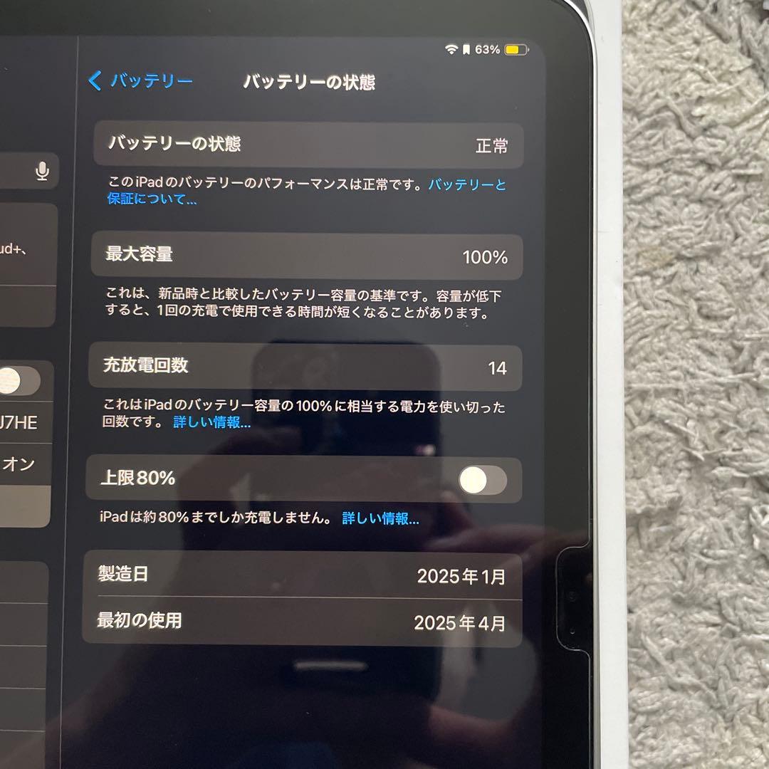iPad (A16) 128GB シルバー フィルム、カバー、ペンシル付き