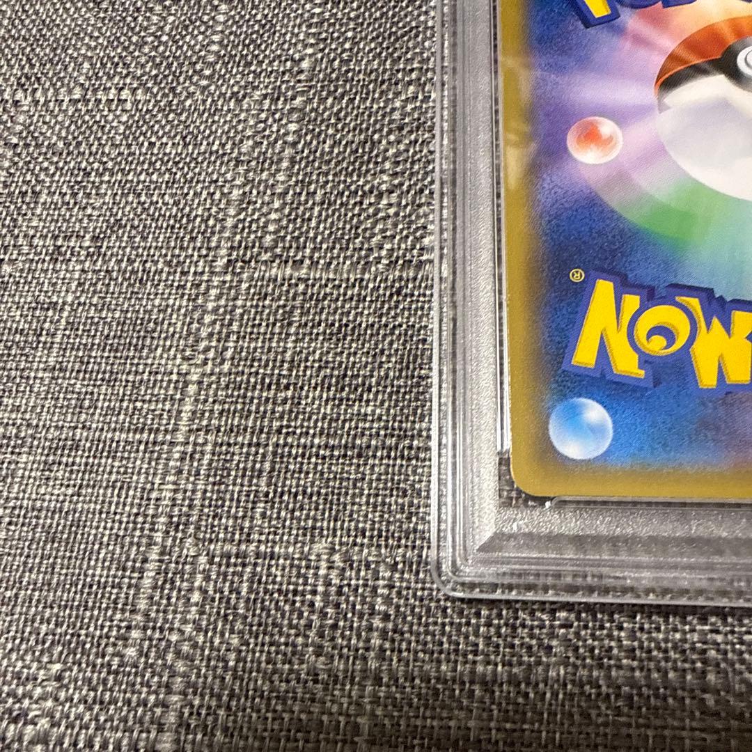 ギャラドスgx psa10 極美品　HR ポケカ