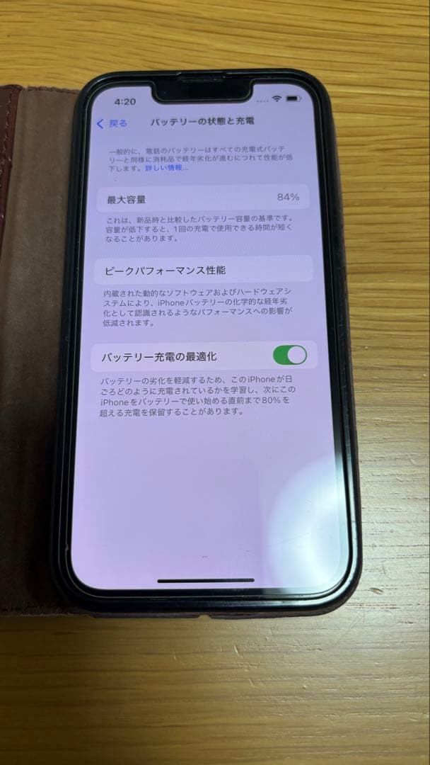 iPhone13mini 128GB SIMフリー ミッドナイト