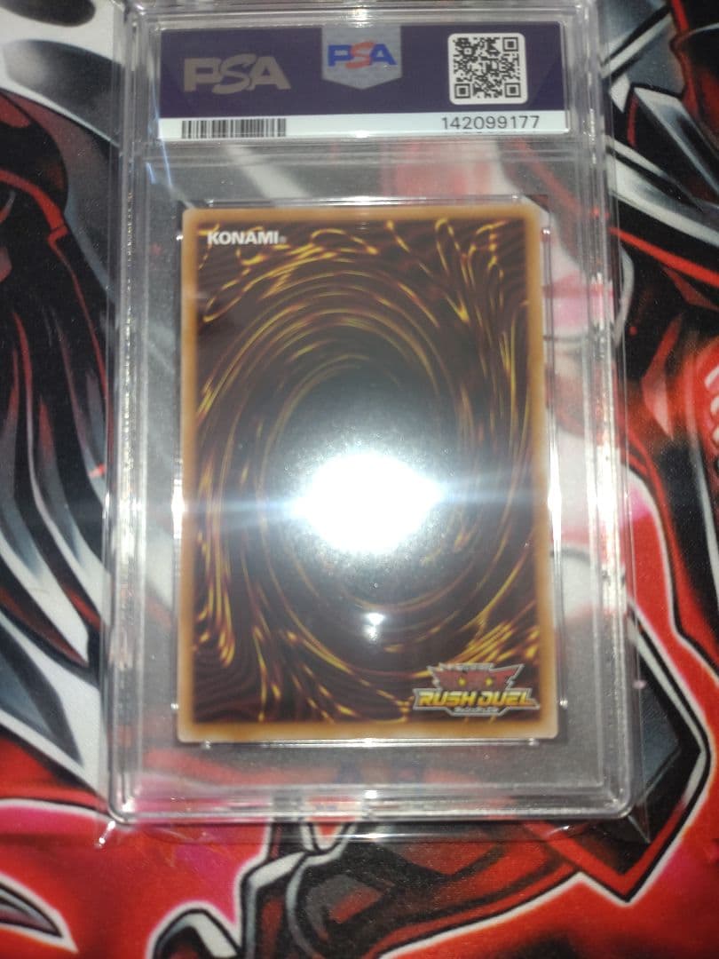 【NK様　ご購入分】聖域を守護せし光の龍　オーバーラッシュ　PSA10 遊戯王