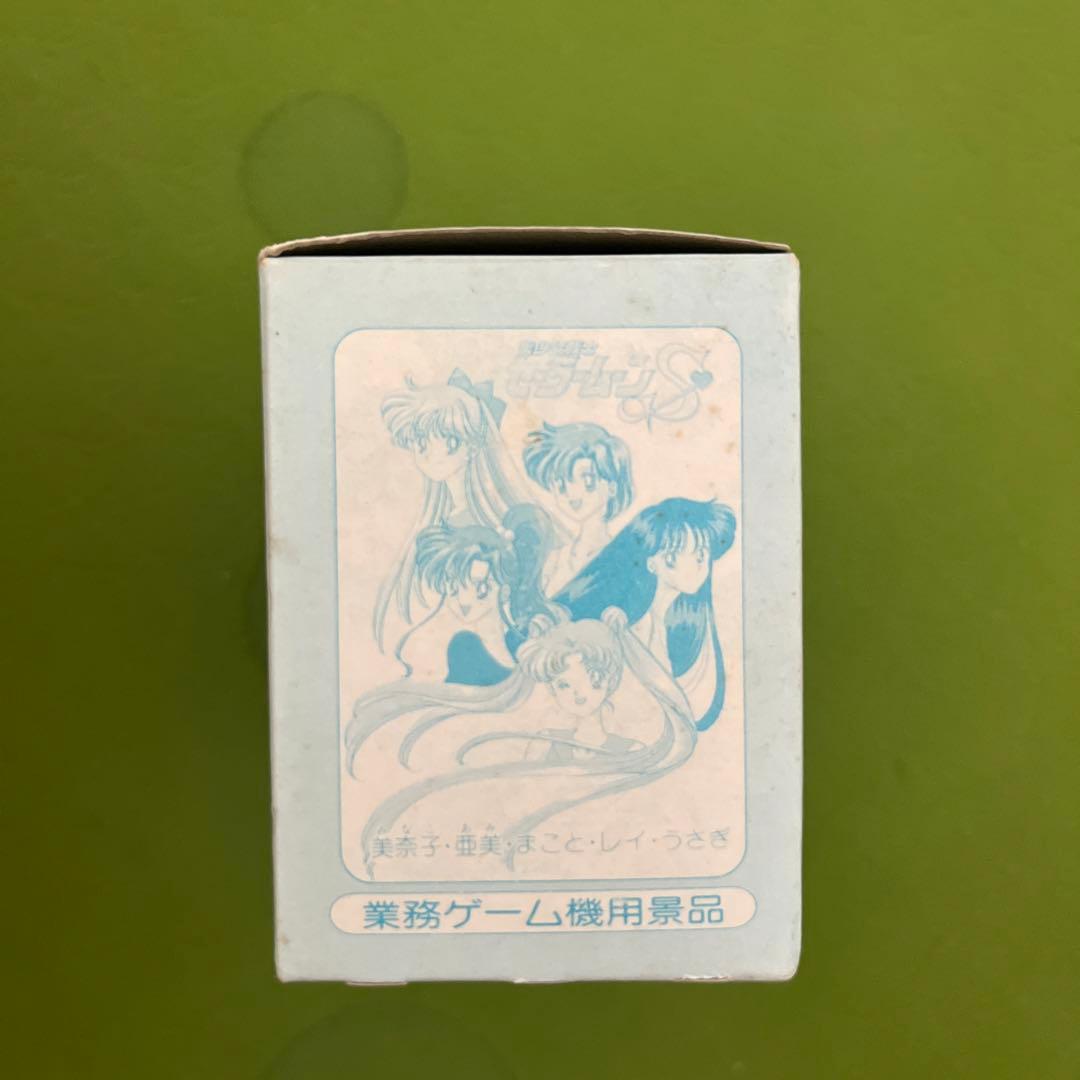 セーラームーン　ツインキャラカード