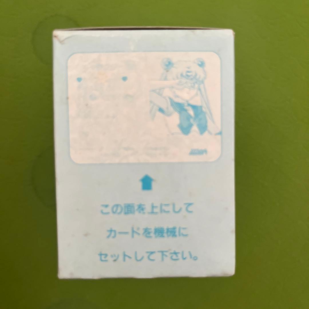 セーラームーン　ツインキャラカード