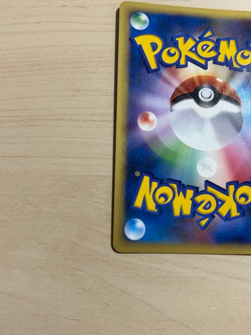 な*ん様 ピカチュウM Lv.X　DPt-P 043/051