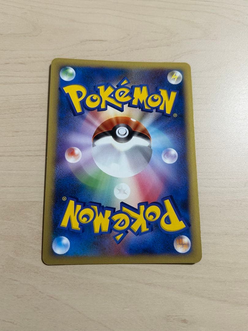 な*ん様 ピカチュウM Lv.X　DPt-P 043/051