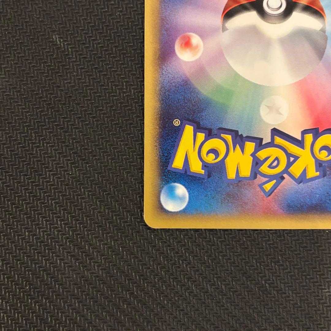 【2枚セット】ピカチュウ 1ED 016/128 カードe 初版 希少 第一弾