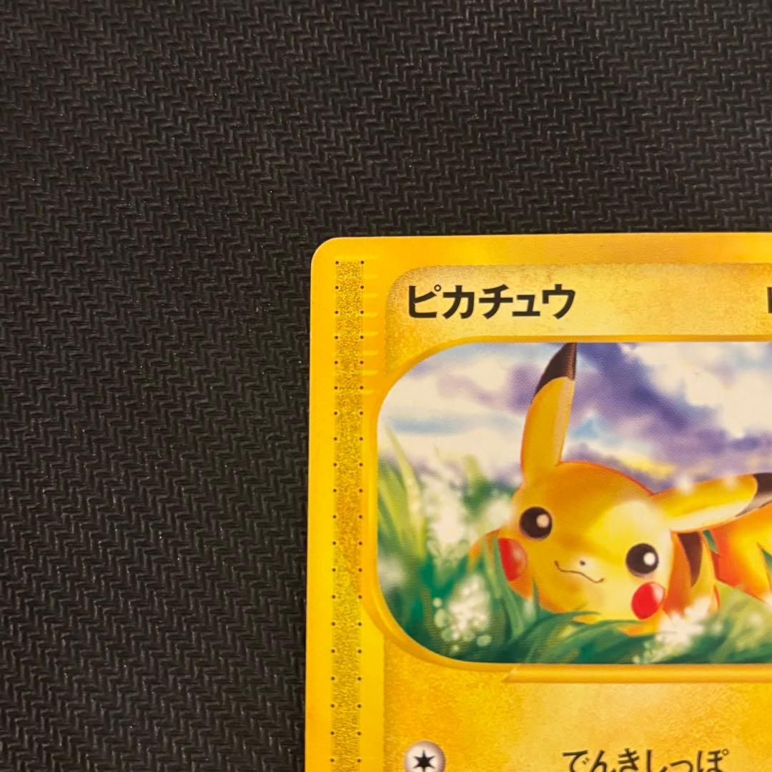 【2枚セット】ピカチュウ 1ED 016/128 カードe 初版 希少 第一弾
