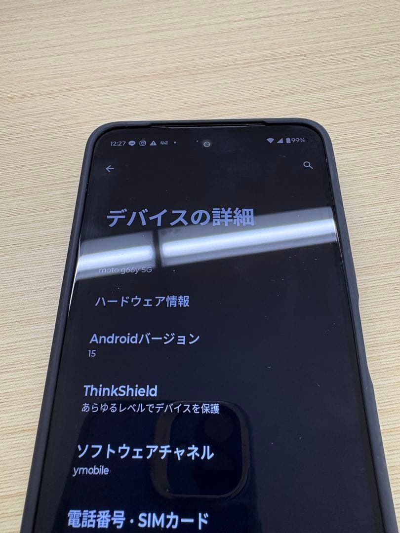s*l様 moto g66y 5G ほぼ新品