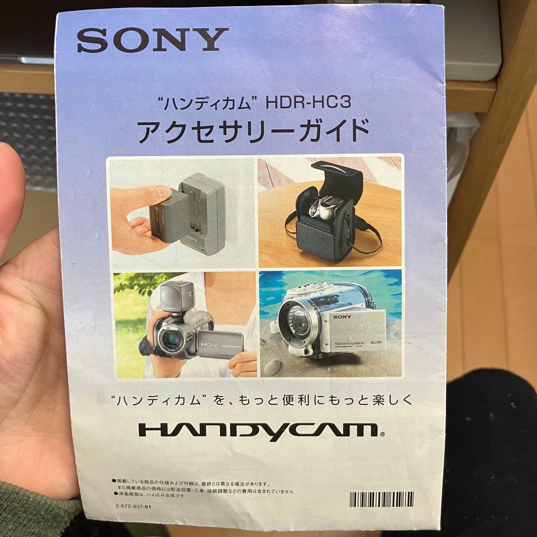 sony HDR-HC3 ビデオカメラ
