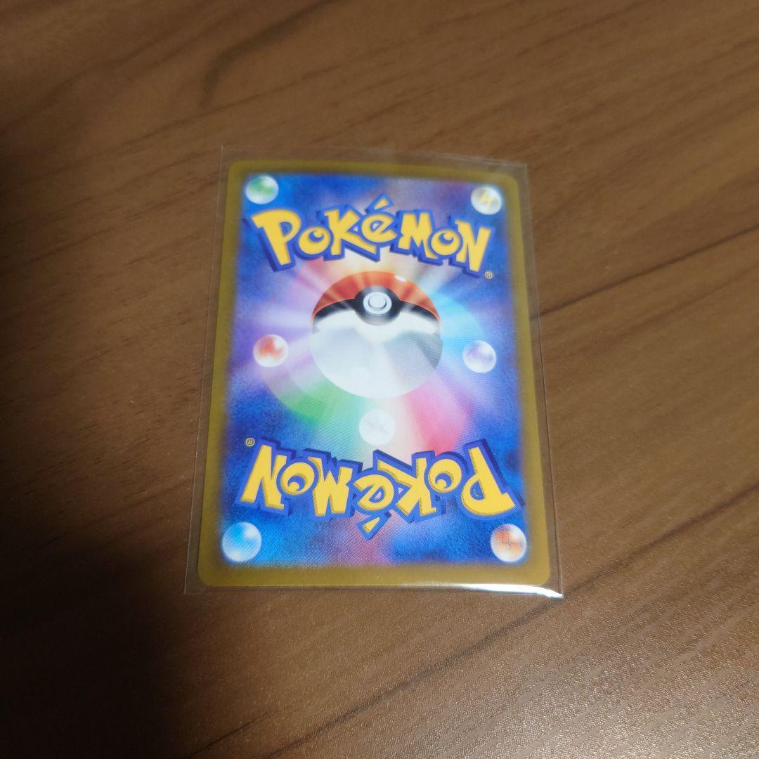 k*8様 ポケモンカード　ピカチュウex　UR